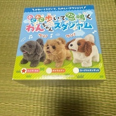 子供おもちゃセットの画像