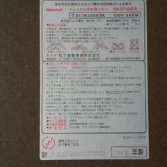 こたつ(こたつ布団無し)の画像