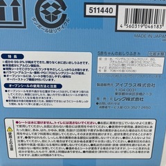 LEC おしりふき 水99.9% ふんわりプラス 840枚入り（70枚×12個） Z140-14110の画像