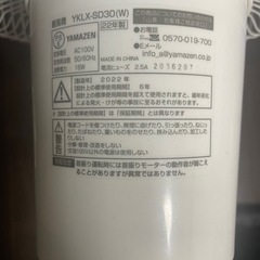 扇風機　山善YKLX-SD30(W) の画像