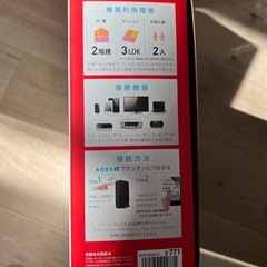 バッファロー　ルーター　Wi-Fiの画像