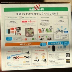バッファロー　ルーター　Wi-Fiの画像