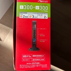 バッファロー　ルーター　Wi-Fiの画像