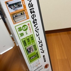 新品未使用✨かさばらないシューズラック 最大30足収納可能の画像