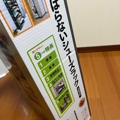 新品未使用✨かさばらないシューズラック 最大30足収納可能の画像