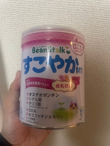 BeanStalk すこやかM1 粉ミルク 16缶