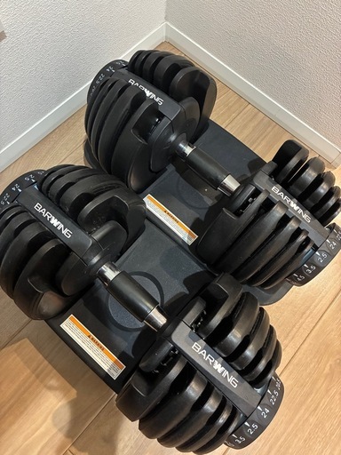 BARWING 可変式ダンベル 24kg 2個セット
