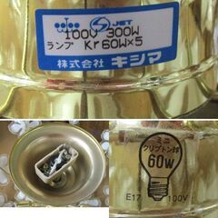 天井照明 ブーケ 5灯シーリングライト キシマ Bouquet 花形 紐引き 札幌市北区屯田の画像