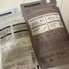 ボタニスト詰め替えの画像