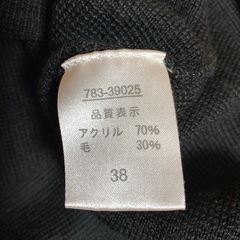 無料！！重ね着風のカーディガンの画像