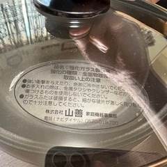 山善　電気グリル鍋　の画像