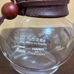 ★引き取り限定★コーヒーポット+ネルドリップセットの画像