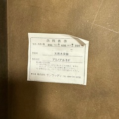 ダイニングテーブル　　黒　椅子　セットの画像