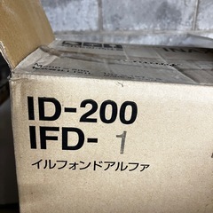 イルフォンドアルファ　INAX 200角平タイル　25枚 リクシルの画像