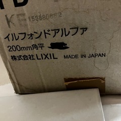 イルフォンドアルファ　INAX 200角平タイル　25枚 リクシルの画像