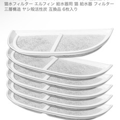 美品！猫水 給水機 非対面希望の画像