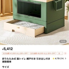 猫用トイレの画像