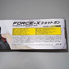 force-x ショットガン 10歳以上対象の画像