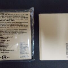 MUJI 無印良品　紙おしろい　の画像