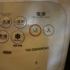 東芝　ドラム洗濯機　twz9000r
の画像