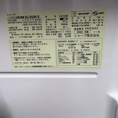 冷蔵庫（シャープ:2022年購入品）の画像