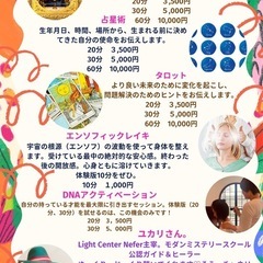 大井2026/1/17・18最古の形而上学アデプトプログラムの画像