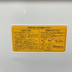 コーナンSouthernport クーラーボック ショルダー付きの画像