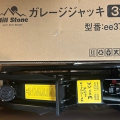 ガレージジャッキ　3tの画像