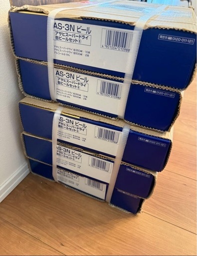 アサヒビール　ギフトボックス