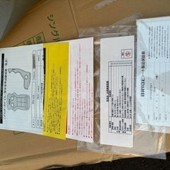 美品 BRIDE ブリッド シート XERO CS ブラック H02ASF FRP製シルバーシェル GFRP フルバケ の画像