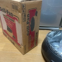 グリル鍋の画像