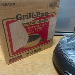 グリル鍋の画像