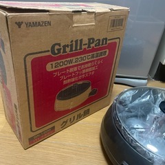 グリル鍋の画像