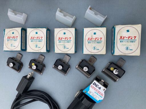 SPEEDIK　スピーディック　DC-6　電動 バリカン　替刃５個付き