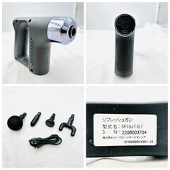 【❗️✨おうちで本格ボディケア✨❗️】筋膜ローラー＆リフレッシュガン セット✨簡易清掃❗️の画像