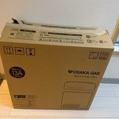 大阪ガス　ガスファンヒーター未使用品 の画像