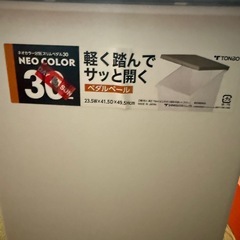 蓋付きゴミ箱　30Lの画像