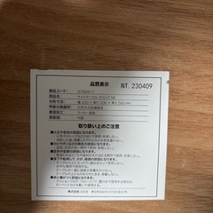 ベッドサイドテーブルの画像