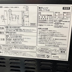 電子レンジの画像