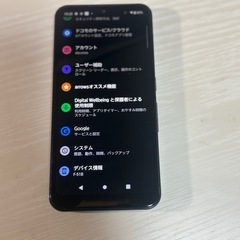 スマホ arrows F-51B Android 11 の画像