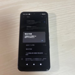 スマホ arrows F-51B Android 11 の画像