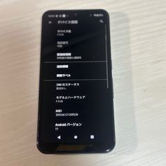 スマホ arrows F-51B Android 11 の画像