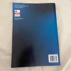 BLS プロバイダー マニュアル AHA ガイドライン(11/24合格！2025年認定試験これさえあれば大丈夫！)の画像