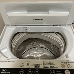 【受け渡し予定者決定済み】洗濯機・冷蔵庫・電子レンジの3点セット　2016年製/引き取り限定の画像