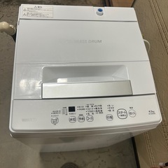 2021年洗濯機の画像