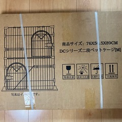 【新品未開封】猫ケージ キャットケージ 2段 スリム 大型猫用 幅76*奥行50.5*高さ89cm ペットケージ 組み立て簡単の画像