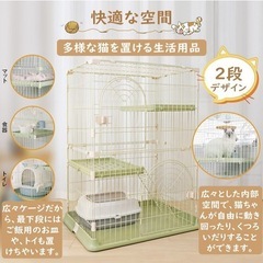 【新品未開封】猫ケージ キャットケージ 2段 スリム 大型猫用 幅76*奥行50.5*高さ89cm ペットケージ 組み立て簡単の画像
