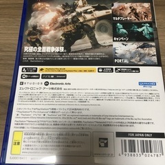 バトルフィールド6 ps5 bf6の画像