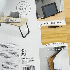 折りたたみマルチテーブル　約66×40×26の画像