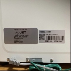 タオルウォーマー　温かいおしぼり　ワールドジェイビー製　　の画像